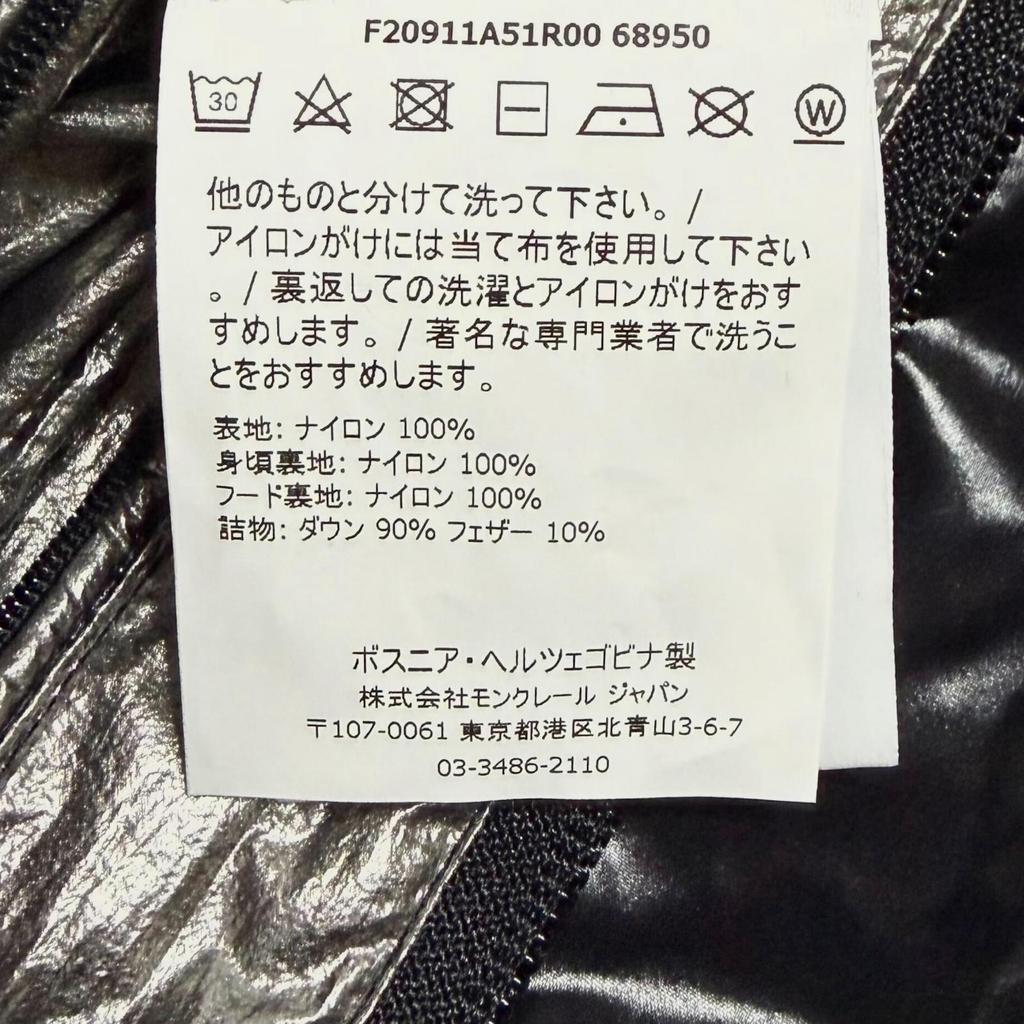 Used MONCLER TARNOSDown Jacket Black Nylon Mens