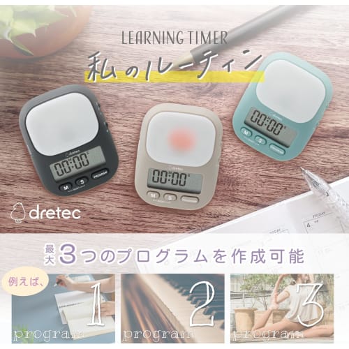 Dretec Learning Timer "My Routine" with Countdown, Mute, Volume Control, Up to 199 Minutes 55 Seconds, Repeat, Interval, Study, Clock Function, Loop,