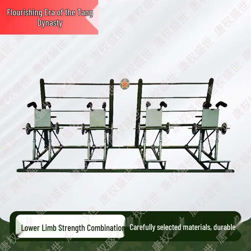 Outdoor Lower Limb Strength Trainer