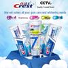 Crest Advanced Health Whitening Toothpaste
