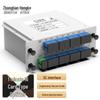 Zhongtian Hengke Telecom Glasfaser-Splitter & Zubehör