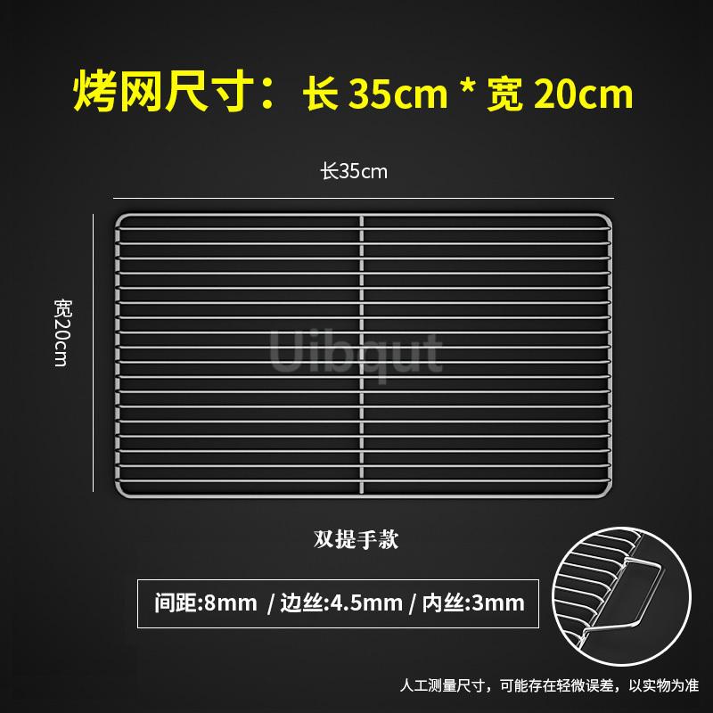 Stainless Steel 304 Food Grade BBQ Charcoal Grate Barbecue Grill Wire Net Mat Grid Mesh Net with Two Handles for Handy Use