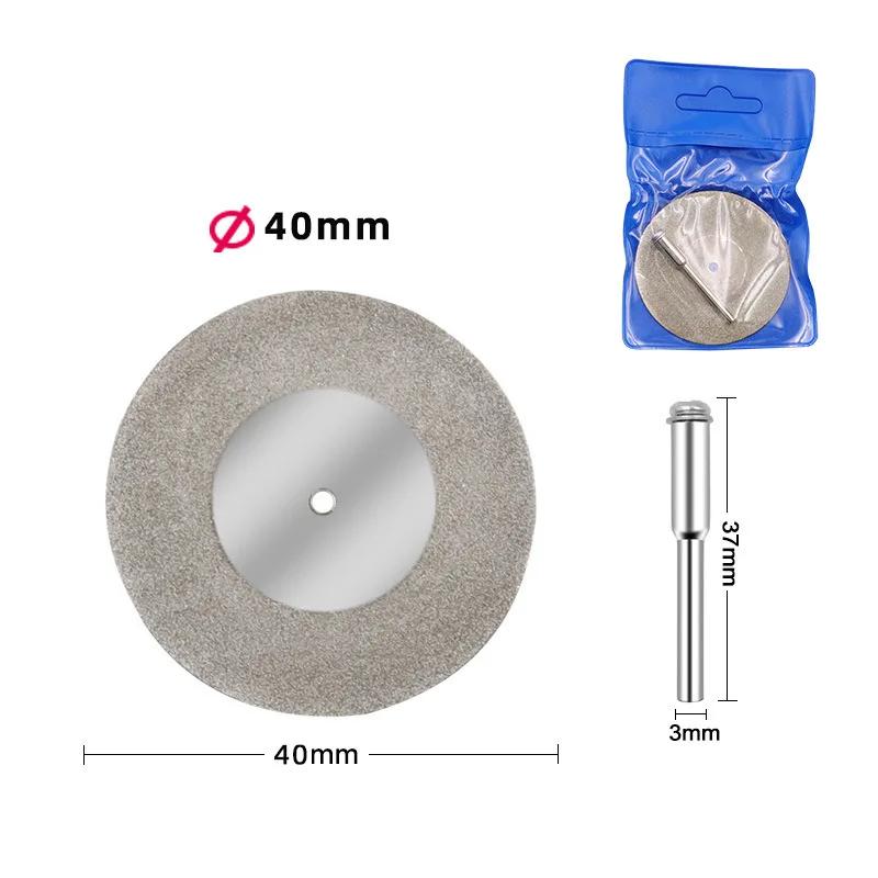 40/50/60mm Dremel Rotary Tool With 1 Arbor Shaft Diamond Grinding Wheel Metal Cutting Disc Slice Dremel Accessories