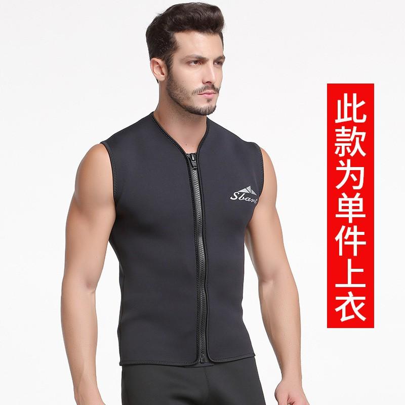 Mens 5mm Neoprene Wetsuit Jacket Cold
