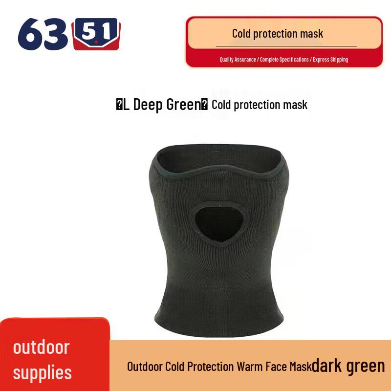 Winter Outdoor Thermal Windproof Cycling Face Mask