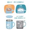 Thermos Vacuum Insulated Light LB Mug, 350ml, Miffy, Blue, JDG-350B