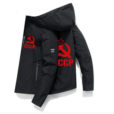 Veste de Sport Cyclisme CCCP pour Hommes, Coupe-vent Fin Écran Solaire, Veste Décontractée Hip Hop Ample, Veste de Pompier pour Hommes