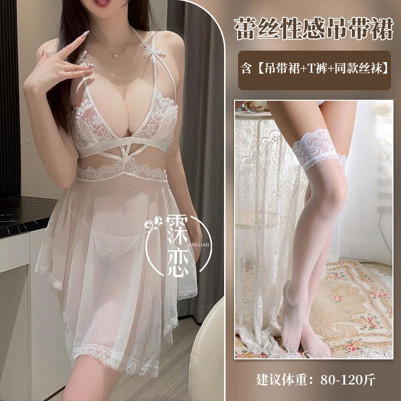 Sex underwear women, deep sexy perspective lace mesh sex clothes hollow backless sex suit