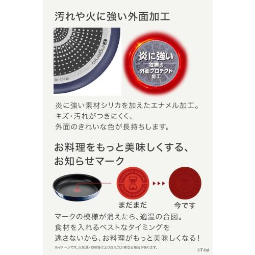 Tefal 6-piece pot and frying pan set with removable handles, compatible with gas fires, "Ingenio Neo French Blue", non-stick L16490