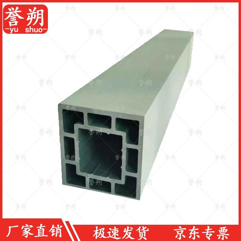 Yushuo PE Composite H-Shaped Sleeper