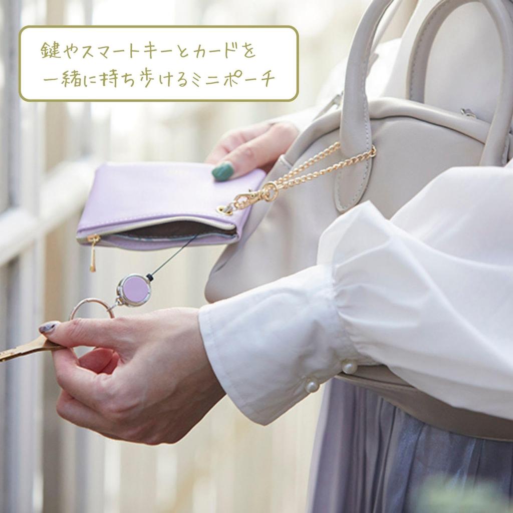 Raymay Fujii Key with Key Pass Milky NSK1218V Case/Pass Case, Nofes, Reel, & Pouch, Violet,