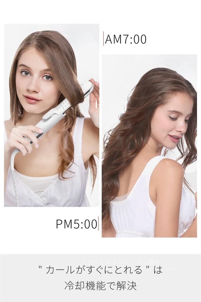 Areti ReiMagic i2133GD 25mm Hair Iron, Straight/Curl, 2-Way, with Fan Function, Ceramic Coating, and Cool Magic