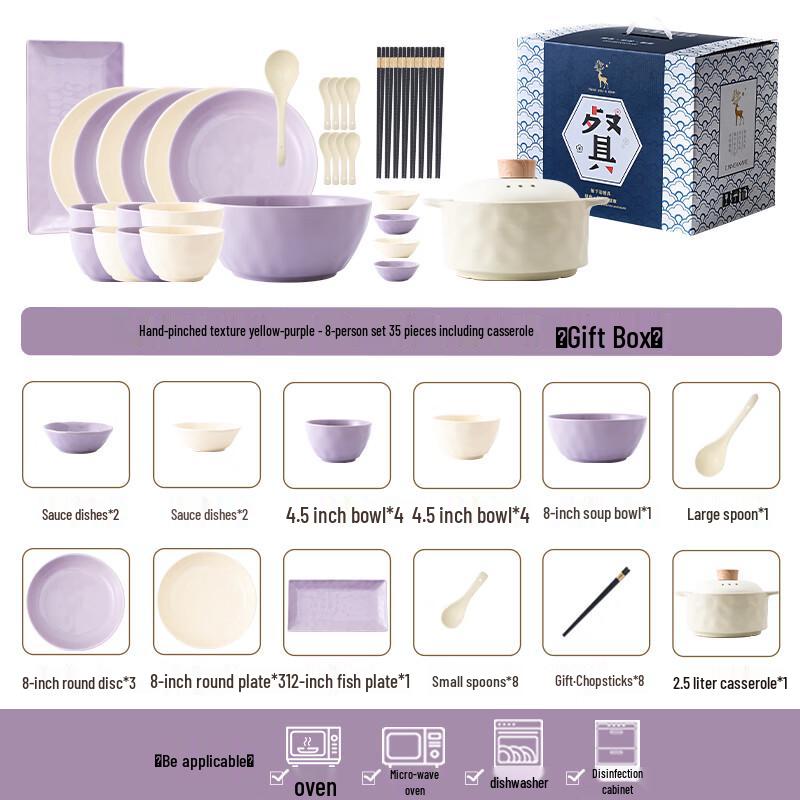 Light Luxury Ceramic Dinnerware Gift Set 8 Person, 35-Piece Set with Casserole