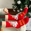 Coral Fleece Floor Crew Socks Christmas Pattern Winter Thermal Warm Fuzzy for Women Men Winter Indoor Slipper Hosiery