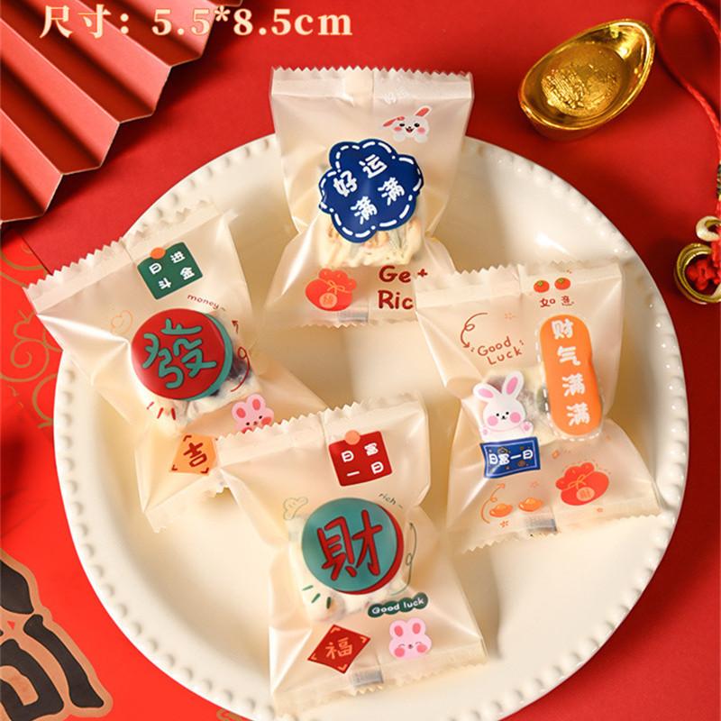 100Pcs 5.5x8.5cm Small Nougat Candy Chinese New Year Snowflake Crispy Packaging Machine Sealing Bags