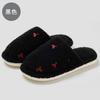 Cute Cherry Cotton Slippers Autumn and Winter Plush Warm Home Indoor Home Non-slip Floor Mop