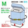 Towa Sangyo Washing Machine Cover, Outdoor, Waterproof, Dual-Ply, LC, M, UV Protection, Sunscreen, Fully Automatic, Dual Layer