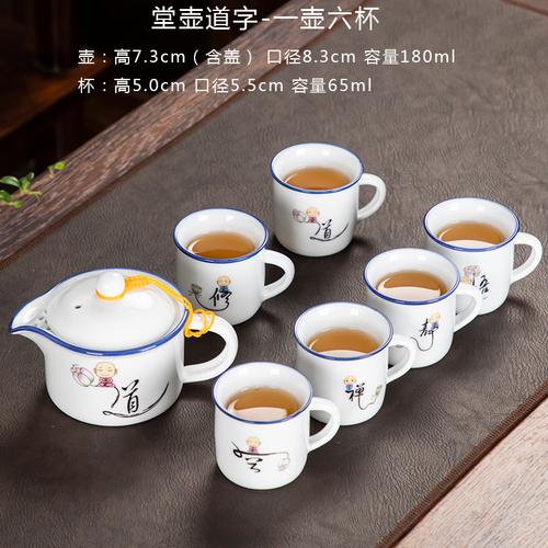 Household Tea Cup Set, White Porcelain, Kung Fu Tea Set, Ceramic Teapot with Handle, Zen Inspired Cartoon, 1 Pot, 6 Cups