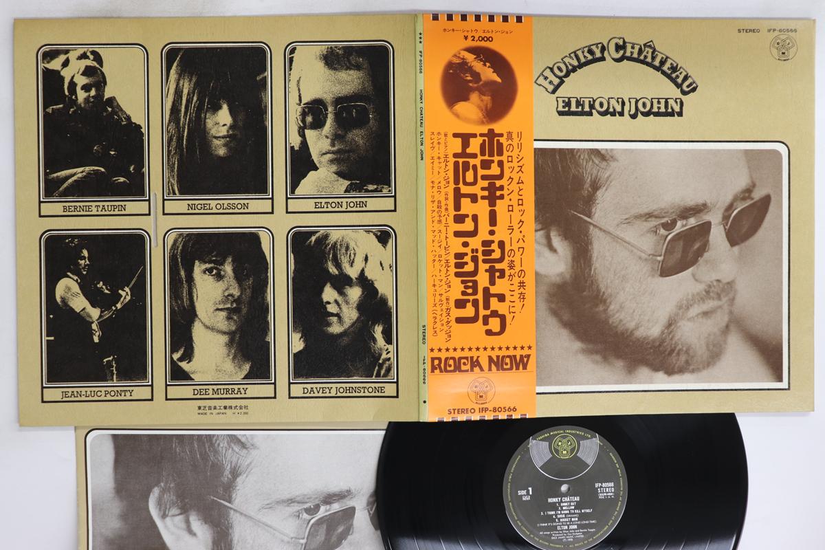 

LP Record ELTON JOHN - Honky Chateau IFP80566 DJM 1972 Japan Obi Rock Used