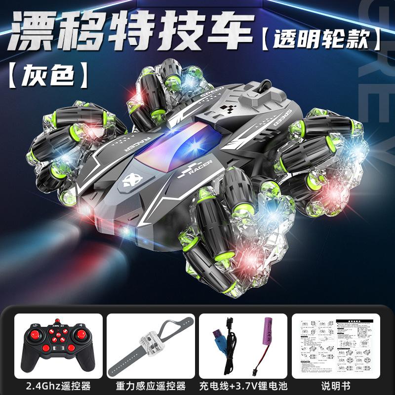 

Детский двухсторонний трюковой дрифт-автомобиль с дистанционным управлением, полноприводный внедорожник, игрушечный электрический автомобиль с дистанционным управлением English color box серый