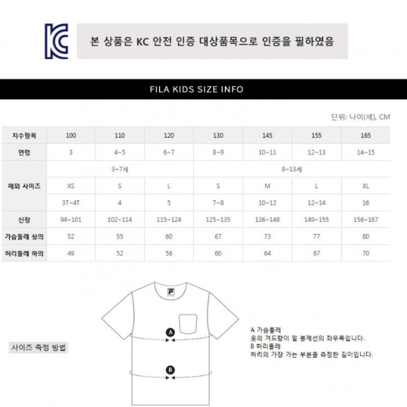 [fila Kids] Water Play Muscle Fit Short Sleeve Tee  Fk2rsf2w06m Blk  q0zFk2rsf2w06mBlk