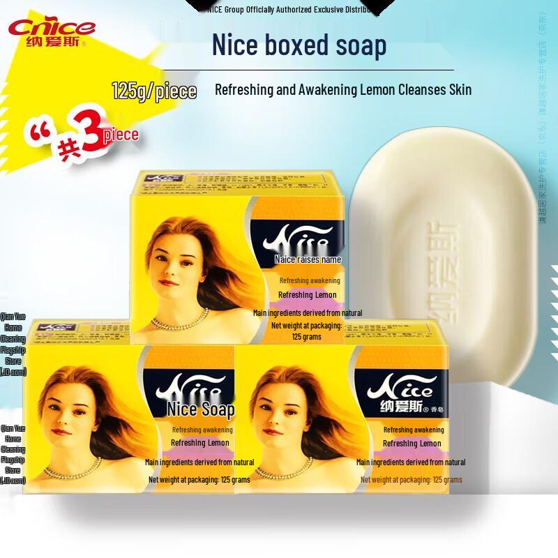 

Nice Fragrance Refreshing Lemon Soap
