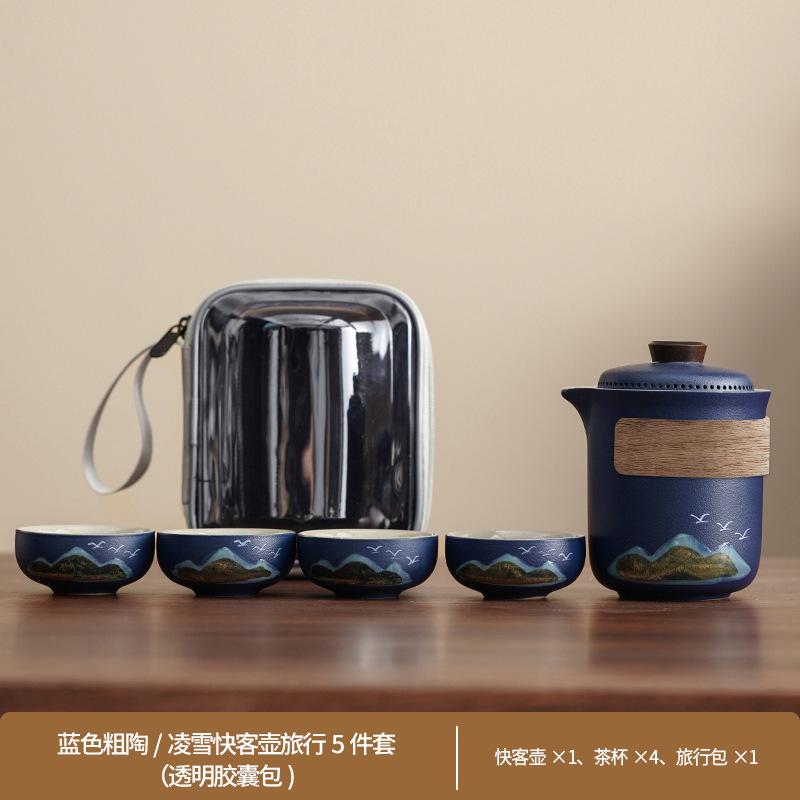 Travel Guochao Kuaike Cup Four Cups Business Tea Set Outdoor Souvenir Coarse Pottery Green Mountain Flying Birds