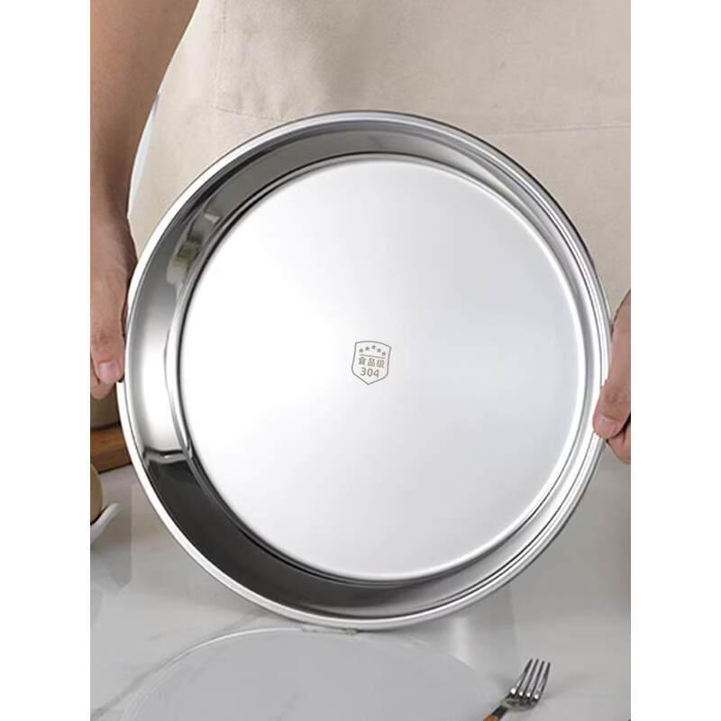 304 Stainless Steel Thickened Serving Tray