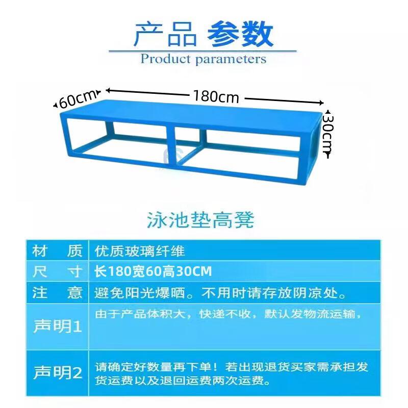 Portable Swimming Pool Training Platform