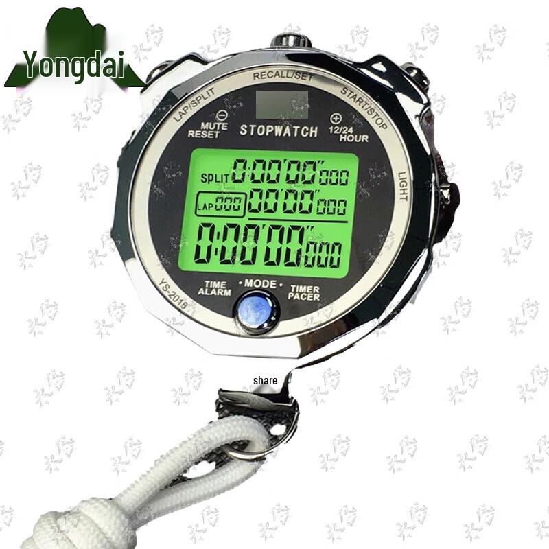 Yongdai Digital Sports Stopwatch