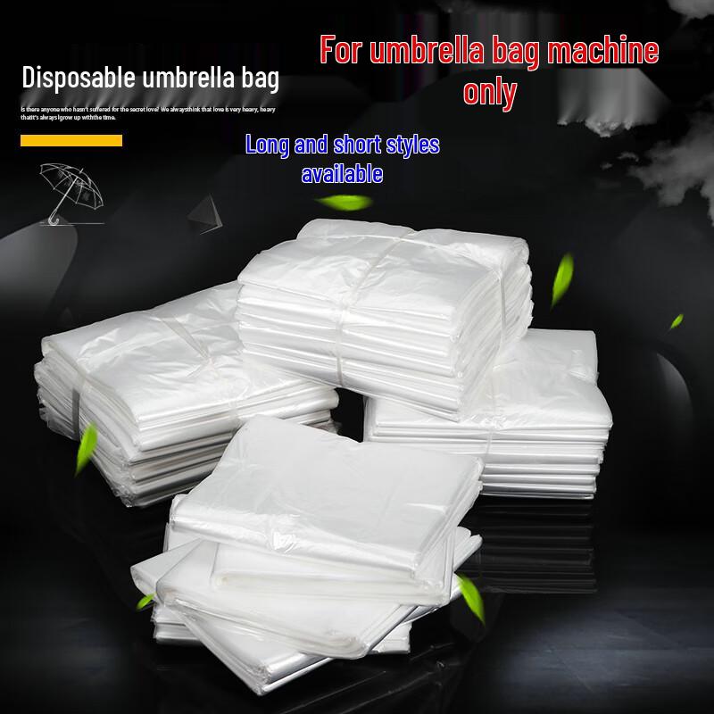 Disposable Short Umbrella Bags for Automatic Machine - 500 Pack