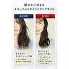 UNITED ARROWS BEAUTY Hair Oil Styling Oil 100ml