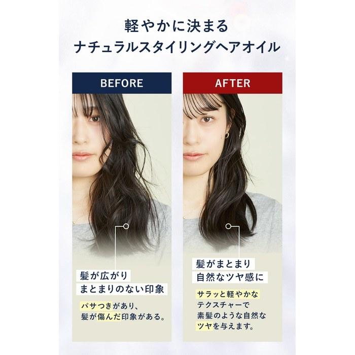 UNITED ARROWS BEAUTY Hair Oil Styling Oil 100ml