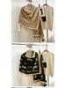 Women's Korean Style Cashew-Patterned Winter Scarf Shawl