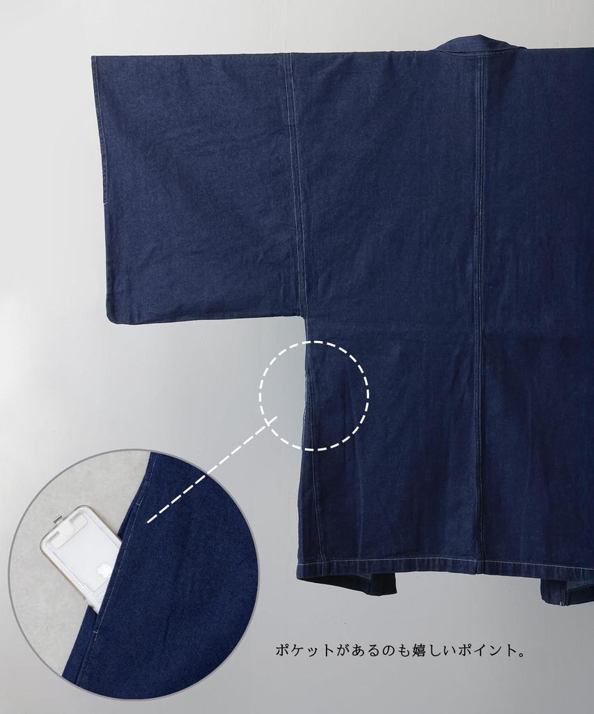 Denim Haori Japanese Solid with Pockets and Haori Outerwear Indigo [SWINGPLUS] Men's Jacket, Style, Denim, Cord, 100% Cotton, Jacket/Coat (JP,