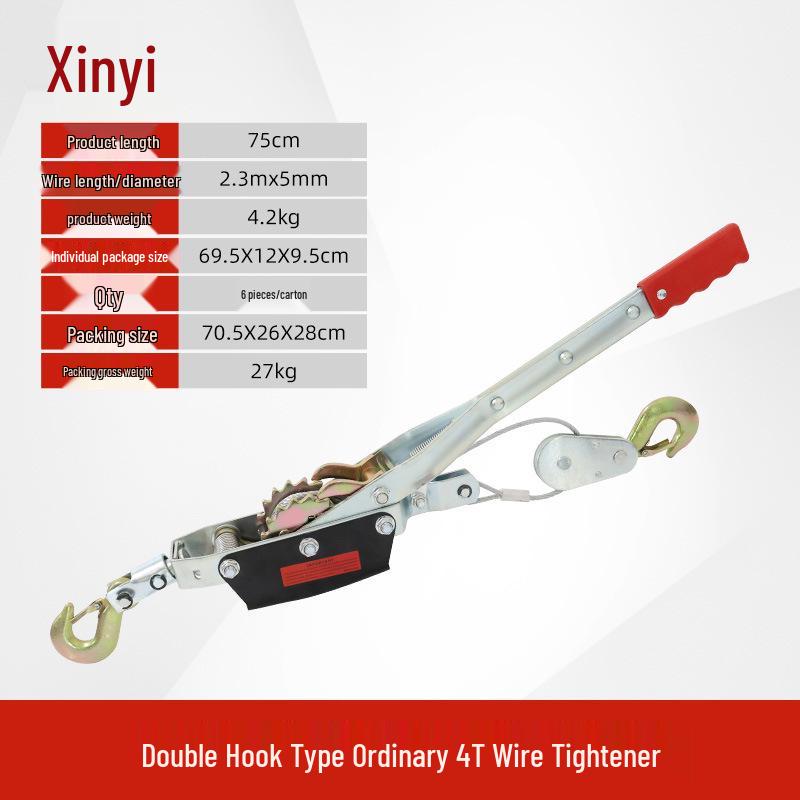 Heavy-Duty Manual Wire Rope Tightener: 1-4T Multifunctional Ratchet with Special Thickening