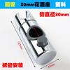 Langzhiwen Adjustable Shower Head Holder