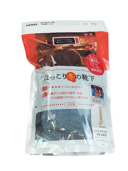 Gunze Warm Knee Recipe for RCU504 Women's Socks, Feet, Toeless, Heat-Retaining, Beige,