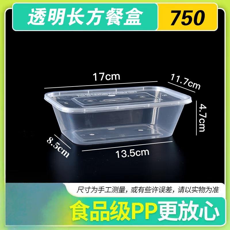 750ml Rectangular Disposable Food Containers with Lids