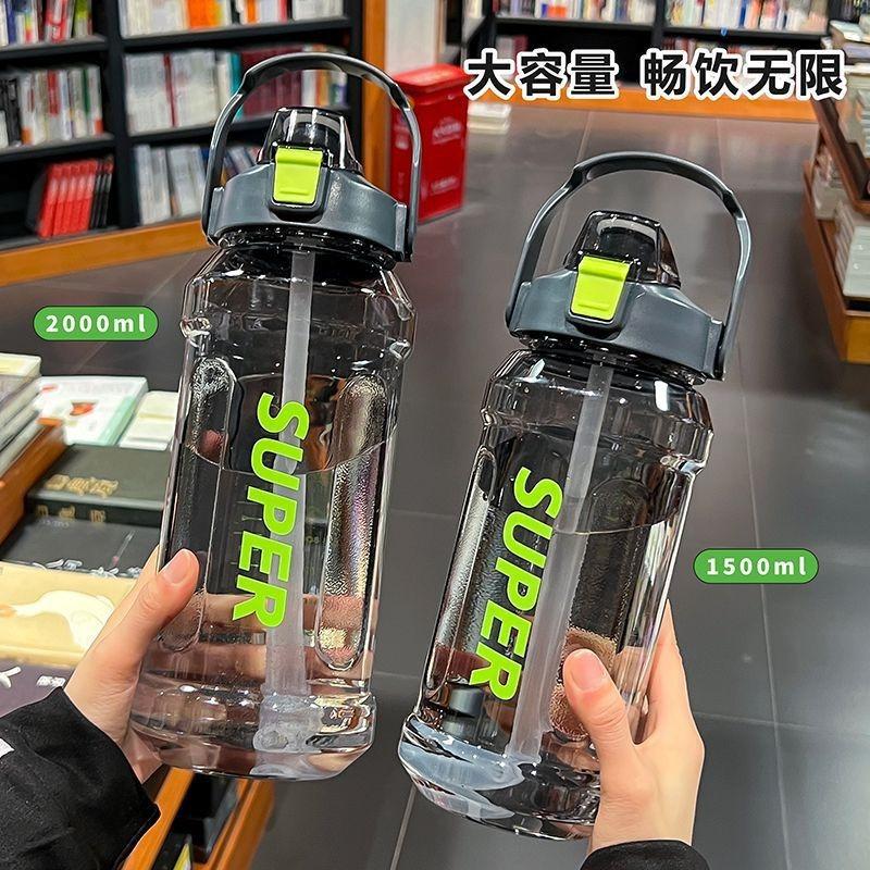 Large Capacity Sports Kettle 2 Liters Trend Straw Cup with Scale, Portable, Simple, Leak-proof and Drop-resistant Water Cup