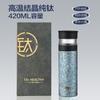 Double-Wall Pure Titanium Thermos Tea Infuser Cup 420ml Business Gift Men Women