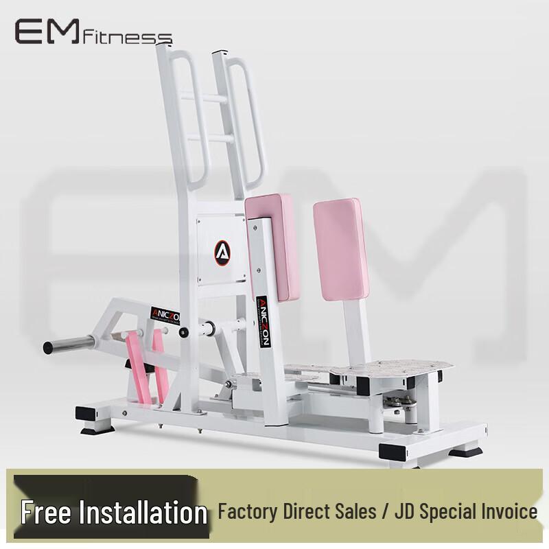 Yimai Standing Leg Abduction & Strength Training Machine