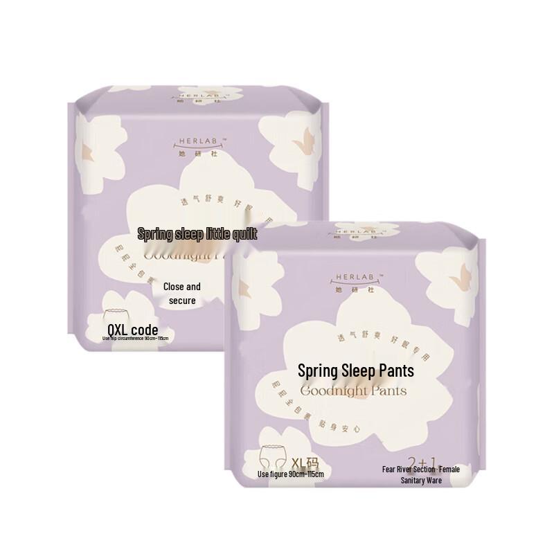 Ta Yanshe Pure Cotton Overnight Sanitary Pants