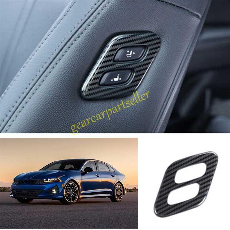 For Kia K5 Optima 21-2024 Carbon Fiber Steel Power Seat Control Button Cover