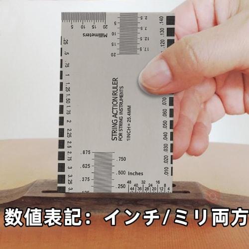 Guitar String Height Scale VGEBY Guitar String Gauge with Fret Protector, String Action Ruler Gauge Tool Set for Guitar, Bass, and Musical Instruments