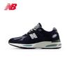 New Balance Made in UK 991V2 Sneakers