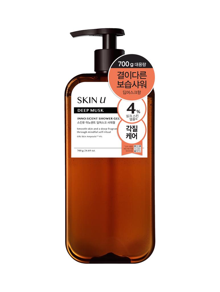 SKIN U shower gel goods giveaway and individual items