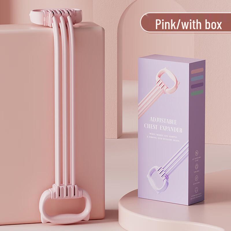 Yiming 8-Shape Adjustable Resistance Band