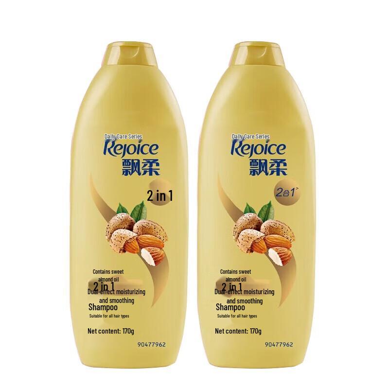 Rejoice Daily Care Moisturizing & Smoothing Shampoo (170g x 2)