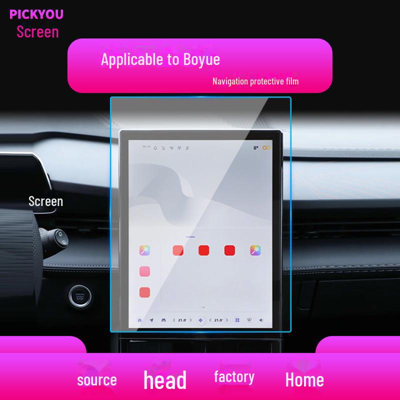Geely Boyue L/Pro Navigation Screen Tempered Film - Center Console Protector